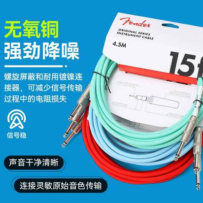 Fe斯ndr芬e达吉降他连接线Original起源民谣木LWW电吉他噪线贝音