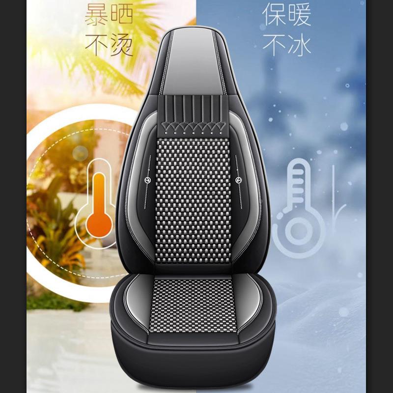 比迪汉专用汽座皮革冰丝全包围亚坐DCY垫四季通套用耐磨透气座椅