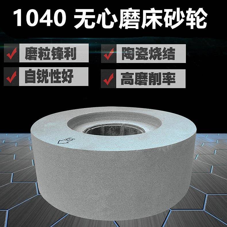100无心磨砂轮5005030KOH5轴承白绿棕刚8玉磨陶瓷沙床轮片砂1轮厂