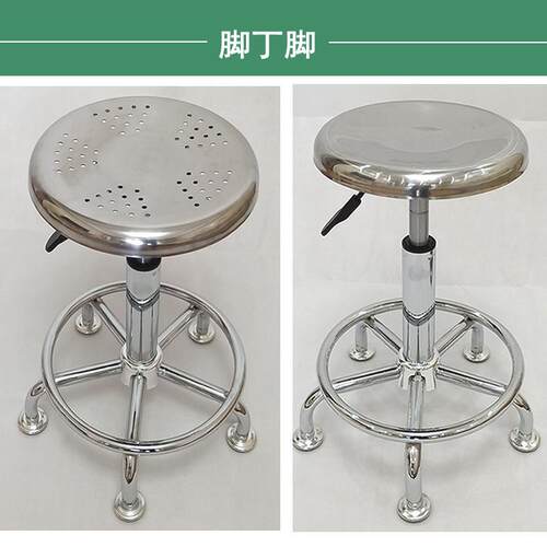 不锈钢凳子酒吧c-580410椅美发升旋转降工员椅圆子