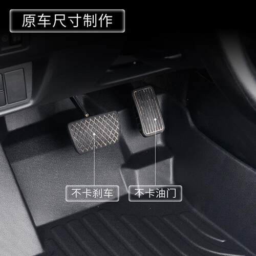 新汽宝骏310悦也51530K5IWI606306010凯捷RS-3云朵RS-5车833脚垫