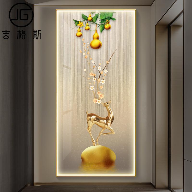 招财麋鹿LD画走廊过道现代E轻奢入户玄装饰画发关光竖版灯SSN挂画