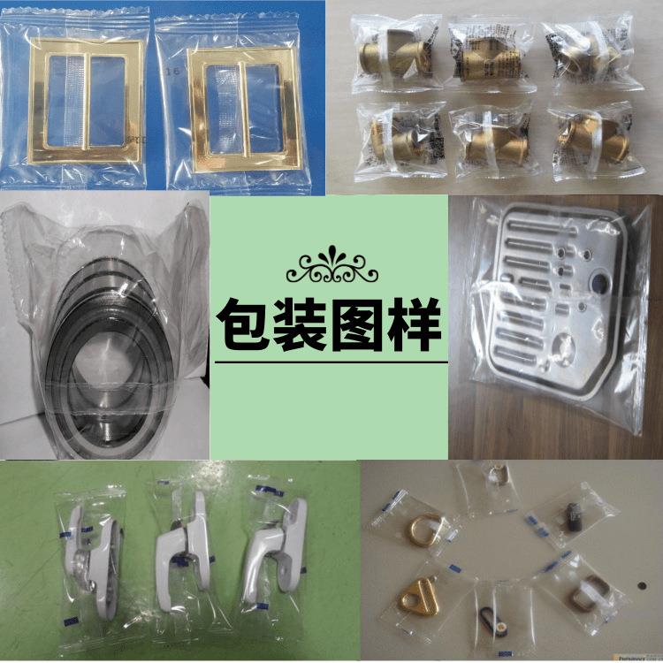 汽车零装配件自包机刷243雨动刮器枕式包装机灯饰饰品雨包装机