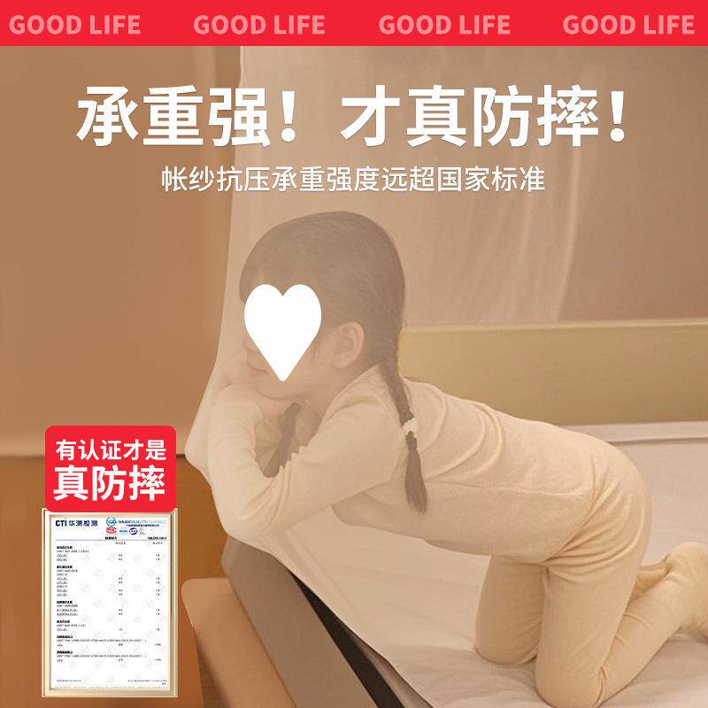 家用卧室摔蚊帐全款罩式全底儿童防安婴儿床免装20R3KfGt5R25新纹