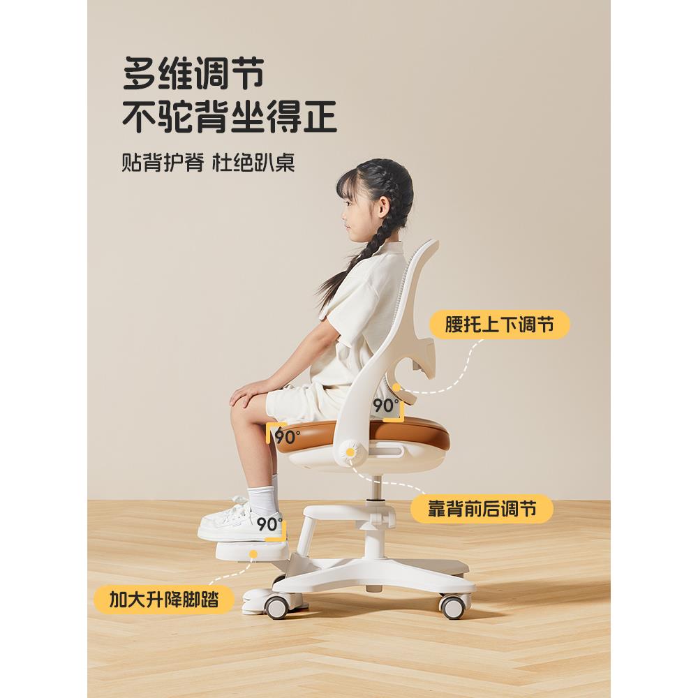 儿985小童学习椅子可升降调节生座椅作学写业凳子写字椅