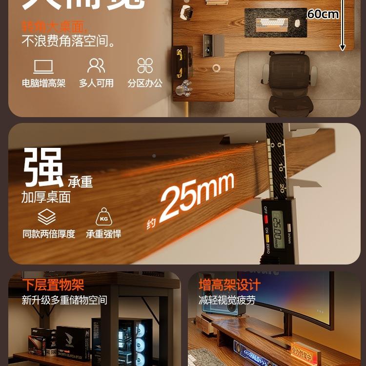 包邮实木转角一电脑式桌台卧室UJF用电竞桌子书桌书架体拐角办公
