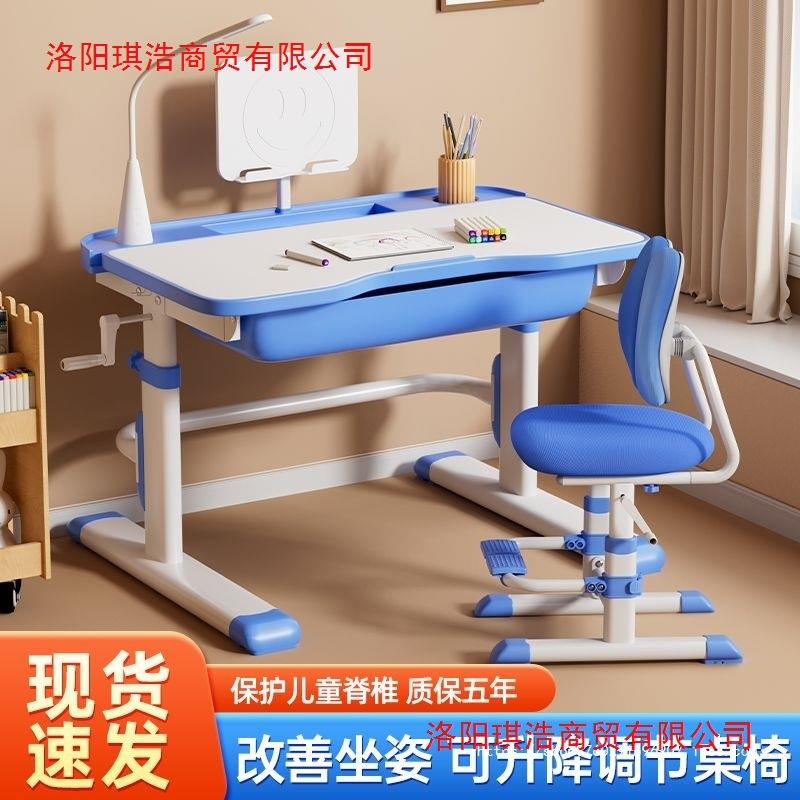 儿小童学习桌小学生写作字业课书桌家用可MUH升降桌子孩专用桌椅
