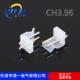 家直供H3.96针座3.96直AGL针弯针3厂.96间距C针座连接器3.96