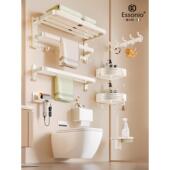 毛巾RAN架打孔白色卫生间挂件风浴室浴免空巾太置物架铝奶油