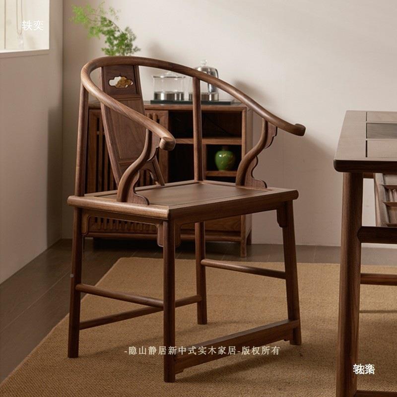 明式安思远帽圈椅新中式木椅喝茶椅黑胡桃木ATZ官椅靠背主实人子