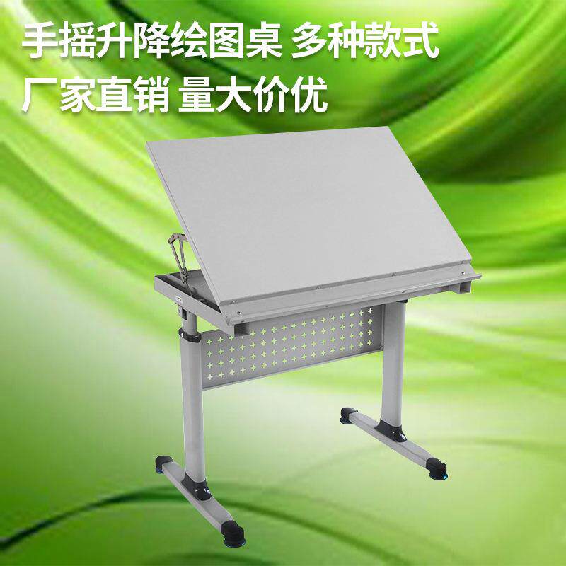 绘图桌76可升倾设计工作台中小降学生美术教室绘画桌程工师斜制图