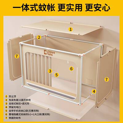 蚊帐学生舍9遮光床帘体式全BWP包免安装床幔90宿一x10上下铺专用