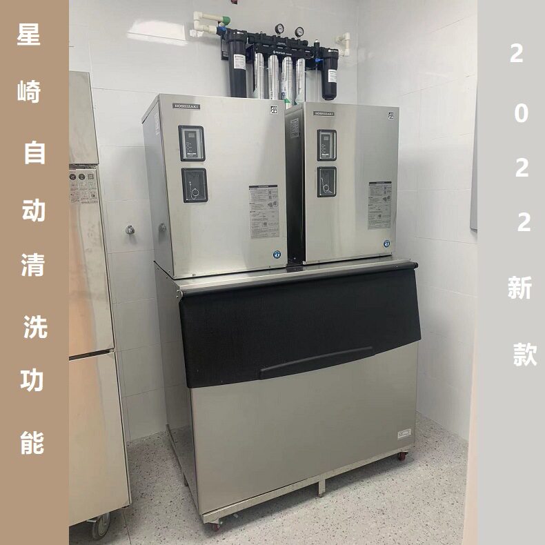 HOSHIZAKI星崎制冰机 IM-220AWB-Z 喜茶制冰机大方冰制冰机