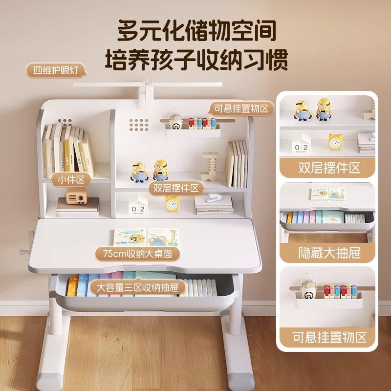 儿童学习DW04小学生写字作家业桌书桌用约简小孩课桌椅可升降桌子