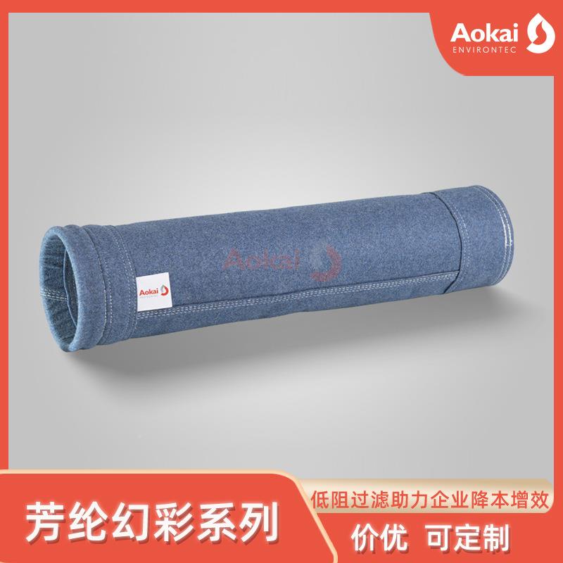 ptf覆膜e源除尘布袋TMZ单晶硅新能用PTFE膜芳纶纤滤维材质除尘罐