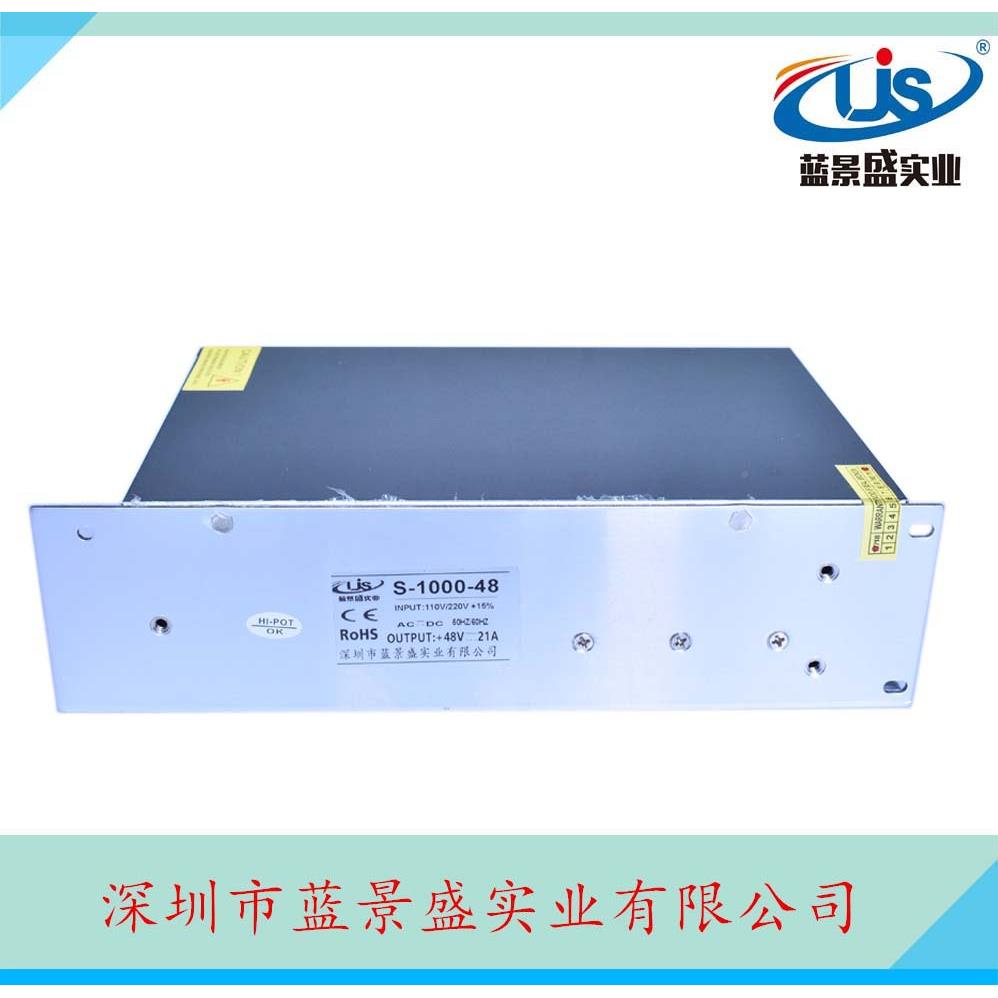 48V20A开关电源40关8v10开8650w电源48V直流电源温控电源