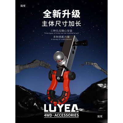 3引00拖造球头款车钩车改装牵钩房锻加强方口实心球头拖车臂流氓