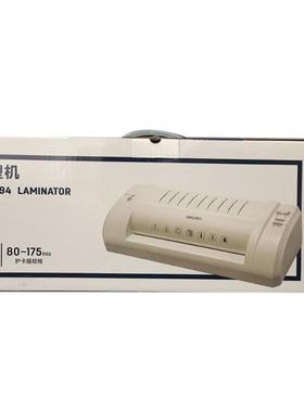 Adl-38943型过塑机394封机办公家用8相片小过胶机商用封塑膜机