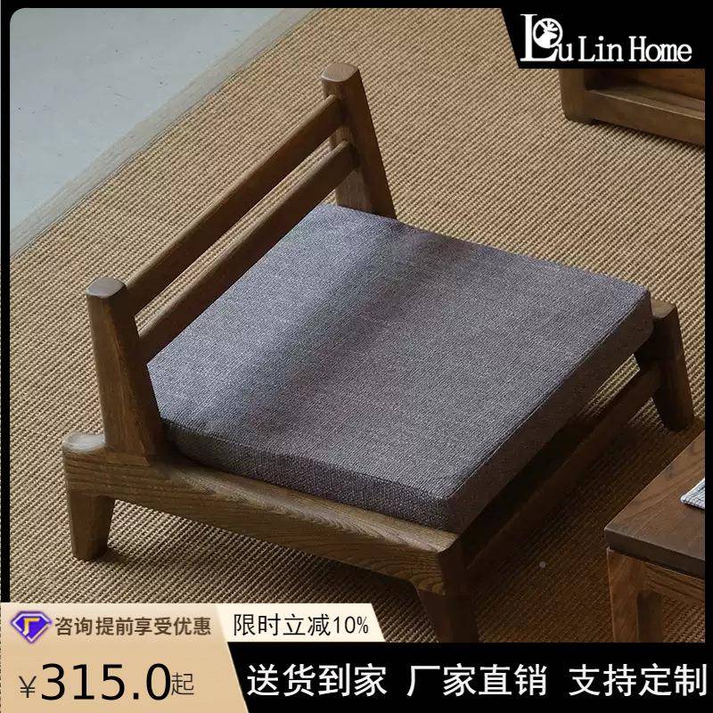 榻榻米椅靠椅日背白蜡木小椅子2511291和室椅实木简约矮凳子榫卯