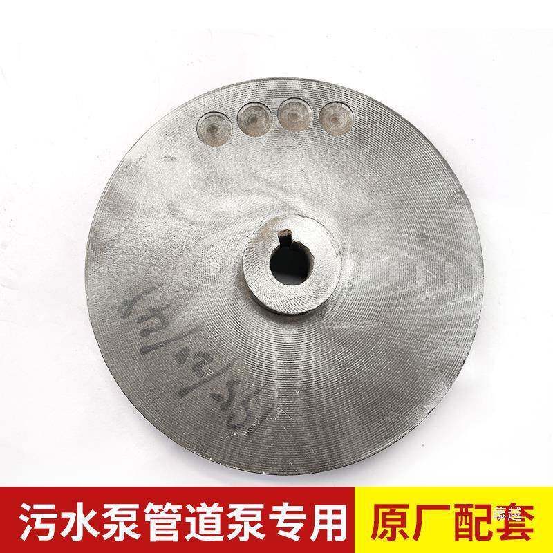 水泵铁叶轮大全污管道泵离心泵IHX水泵双铸铁轮清水叶配泵水离心