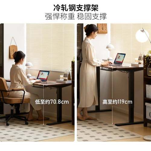 智能电动升降14黑桌胡桃木立书电桌站工作台家用办公桌脑桌