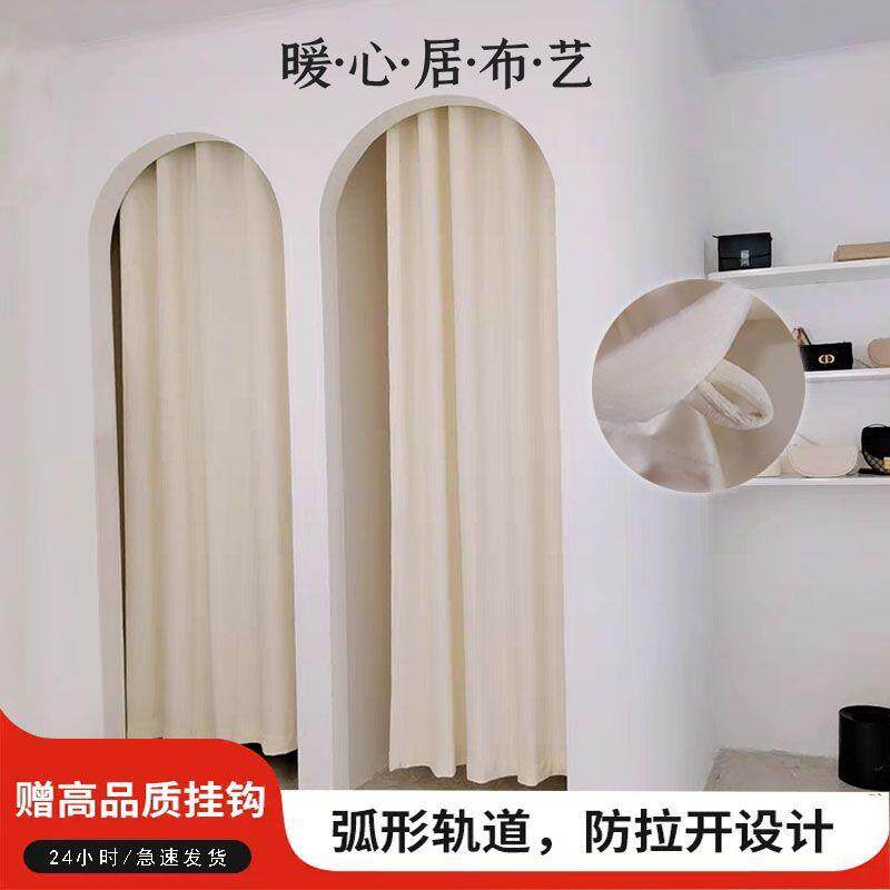 黑色服试厂家直供衣间装门帘圆形拱形隔断帘丝绒更衣室帘伸弧缩杆
