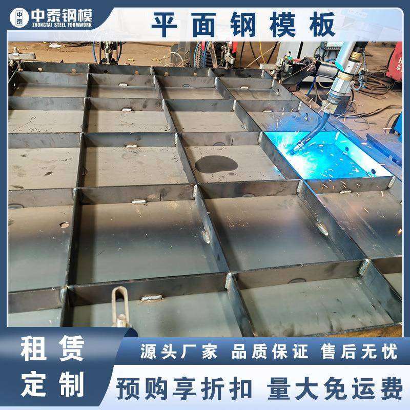 现货可模租售平面钢模板桥梁定型平模板222组合平模异可型钢生产