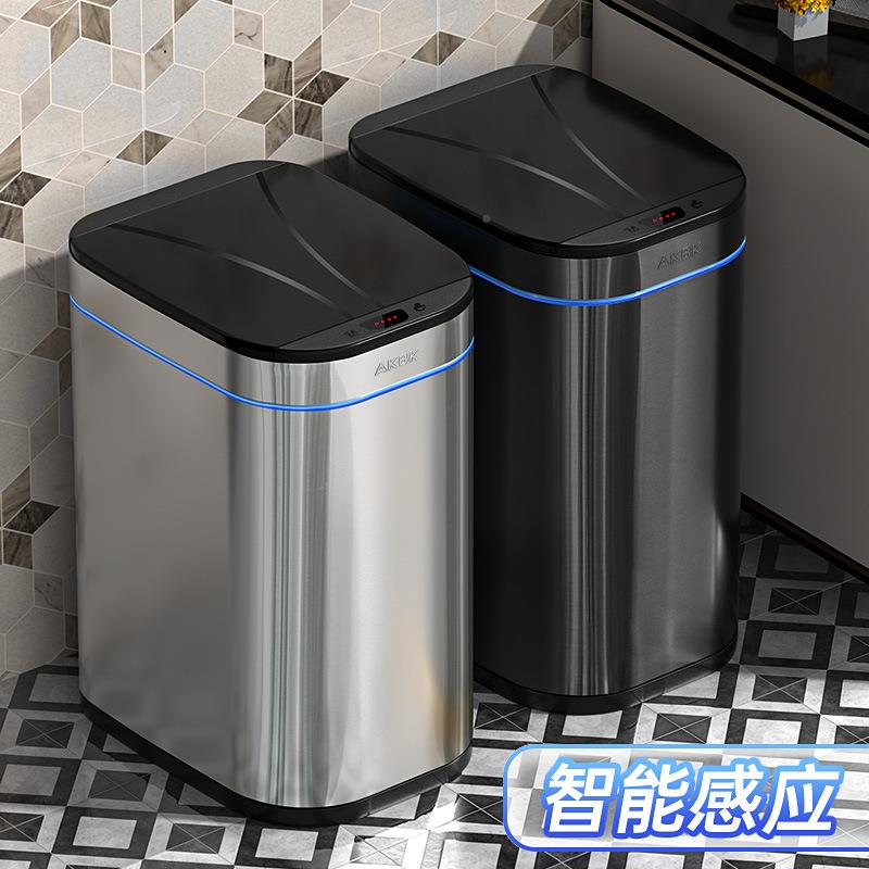 智垃圾桶感应式全自动开能电家用厅厕所卫生动间厨房不客锈钢6415