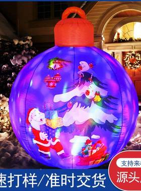 充气诞球TUT气模1.户5米圣诞节发光装饰院外花园圣庭节日气氛布置