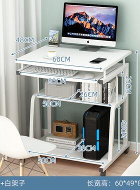 家一用小桌户型电脑桌可卧移动室床边单JHB人学习桌主机打印机体