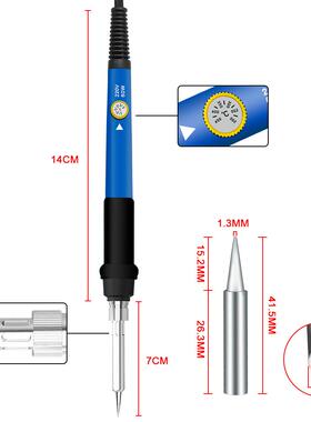 0W蓝色电烙铁6家用焊工接调温工级电业焊笔维修具KML套装