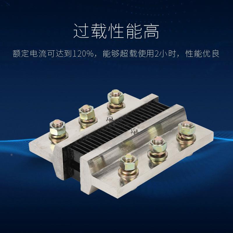 FL-9型列15CRQ100A-0000A外附分流器直流流系0.5电级配件锰铜