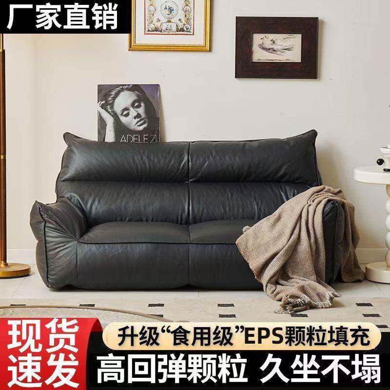 懒人沙发双人位卧客厅洗小户型免见详情猫加抓皮沙发榻榻米室躺卧