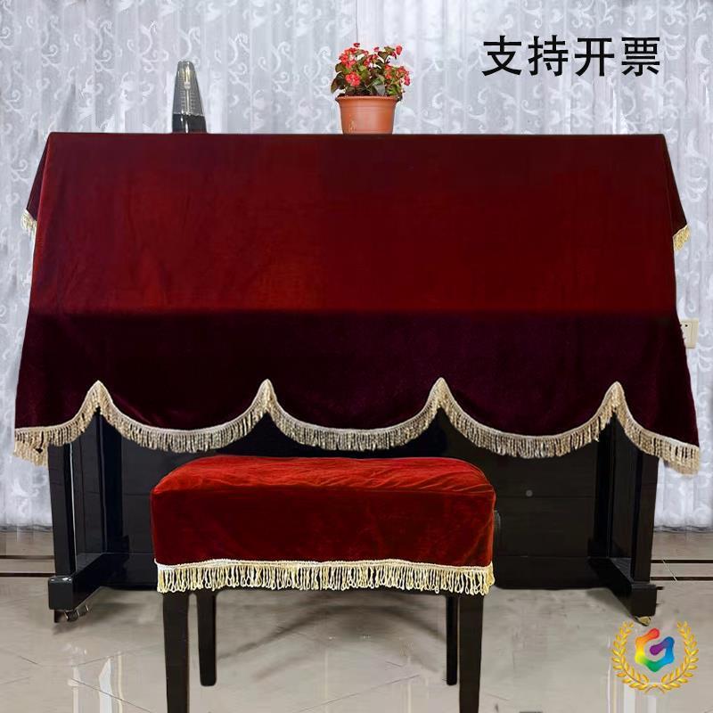 ?罩金丝绒Fh($%p$p披钢琴琴盖布防尘罩套盖巾顶披全披披简约时半