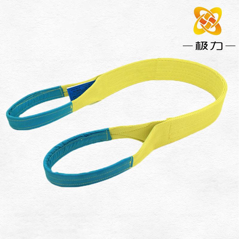 芳纶吊装PAL带1-2吨加厚耐磨阻燃织带耐高强拉扁力平工1业温起重