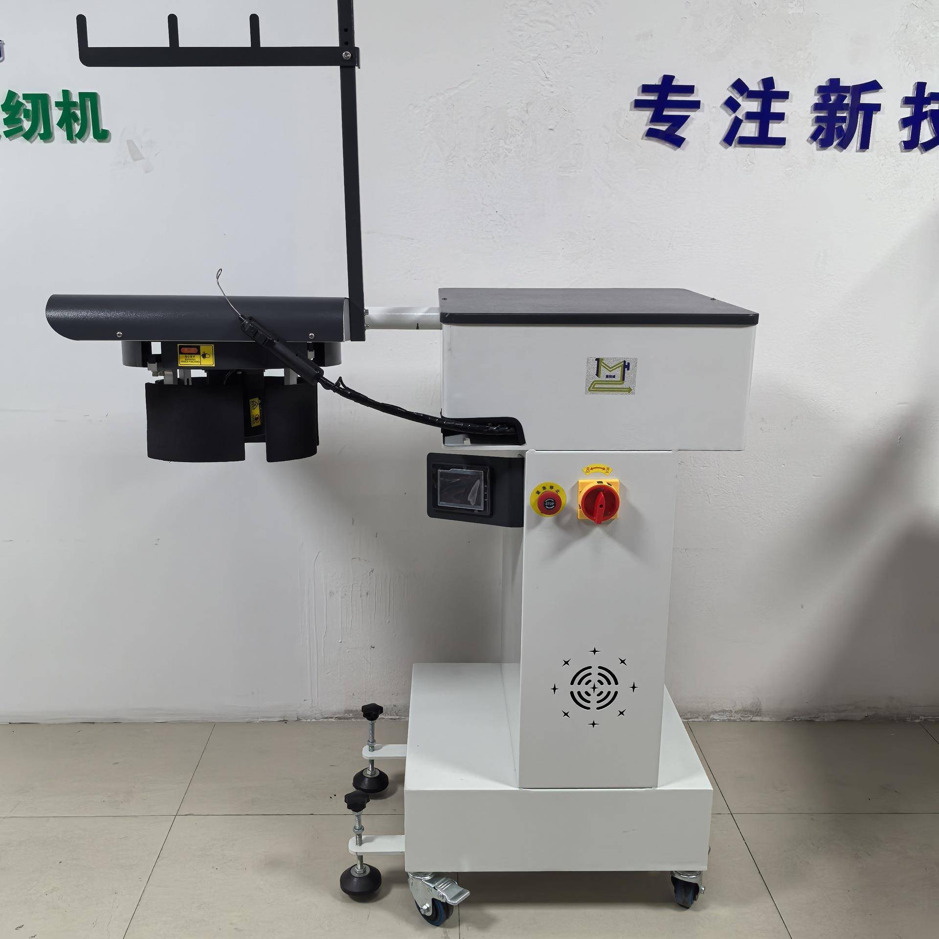 绳机全绳自动穿机智能穿穿4绳机一机可抵3到人工作量HND解决手痛