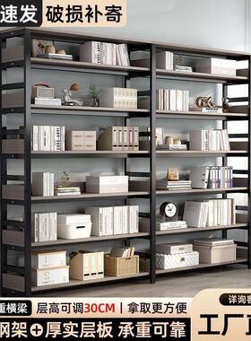 物书架置架落地书柜钢木客厅家用架子储铁物QUO架艺多层简约工厂