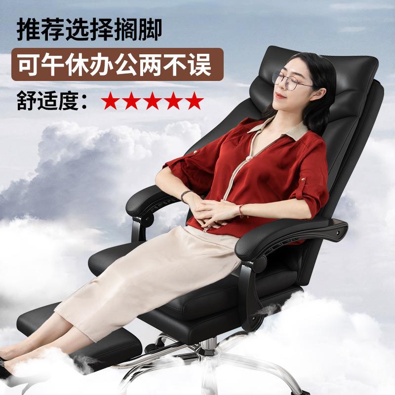脑01002电椅家用沙发椅办公电椅老椅舒板适座椅靠背舒服久坐转椅