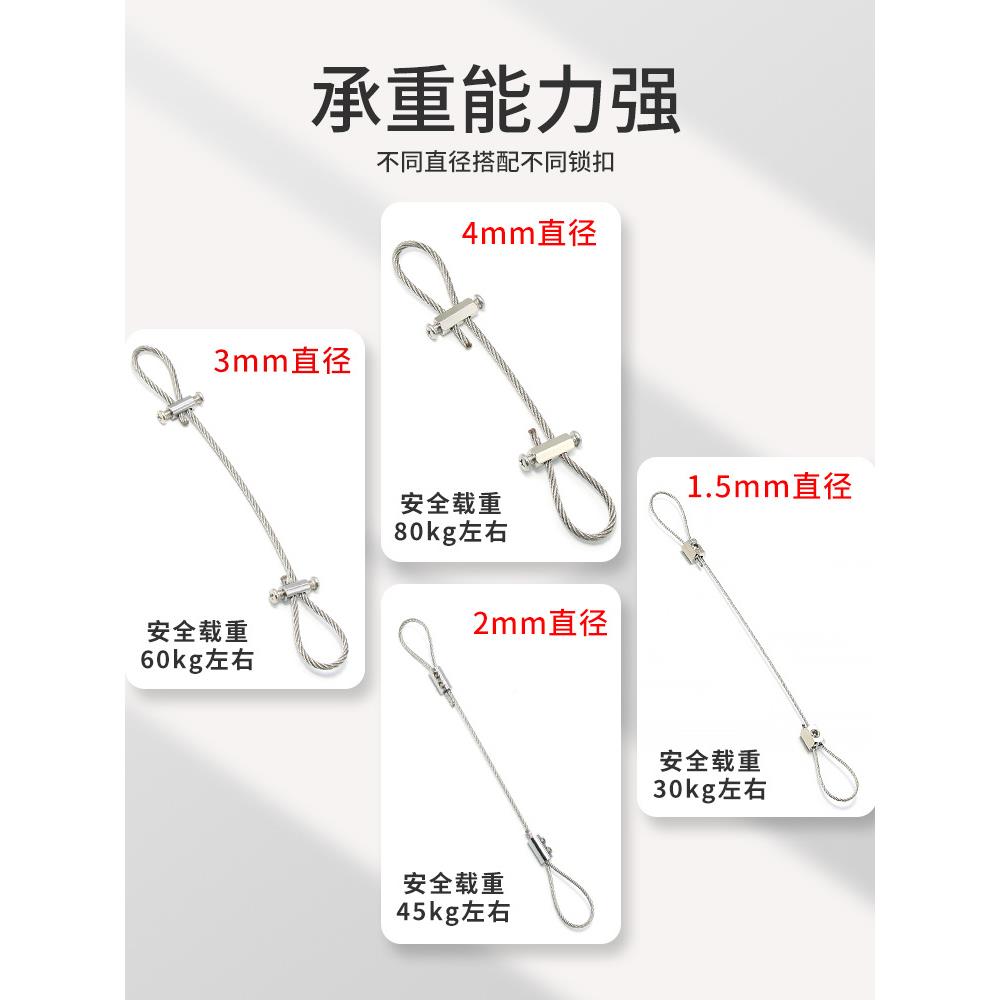 钢丝吊绳线器30锁4不锈XKA钢绳码挂画吊牌安全吊挂钩卡丝扣锁扣挂