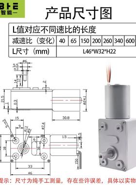 无刷直流减速电机24v-76312vJGY243型0直角矩大扭微小型调速低速