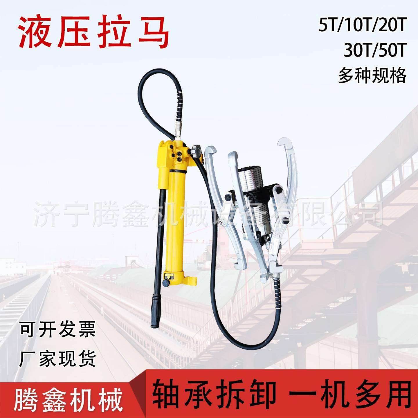 玛动拔轮器三手爪拉马器多功能三角拉拔轮拆器取RSN拆卸取出工具