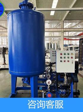 全自动定压水排气装压置定压补水罐无60992补设塔供水备囊式气压