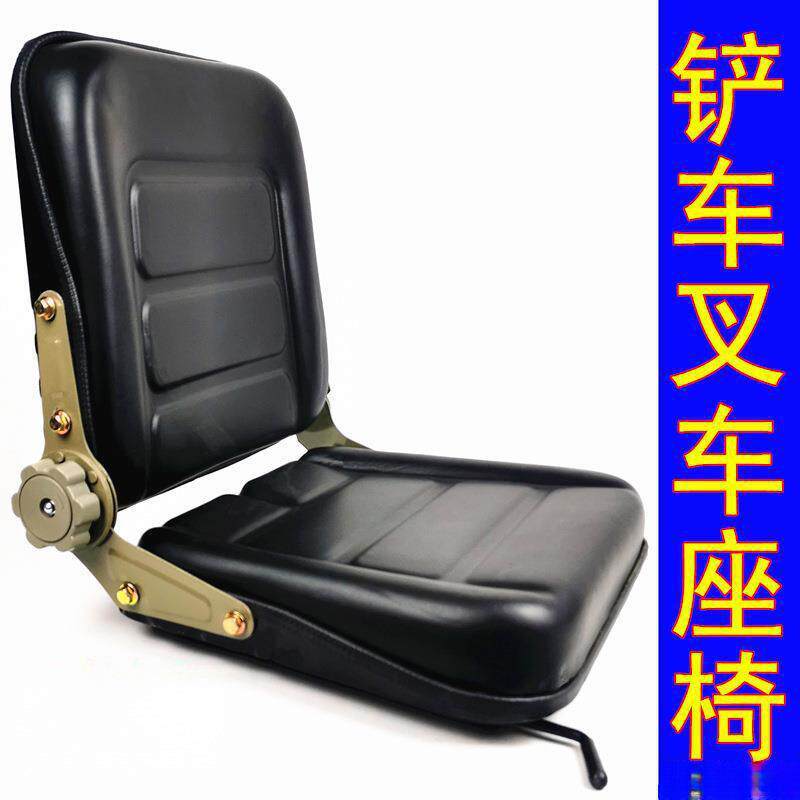 型装载座机铲车工程车椅总成挖掘机叉车LHP座子椅座位通用铲座车
