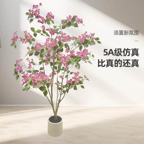 跨境热仿植三角梅真绿植盆销栽仿真花橱14556131窗家居落绿地摆件