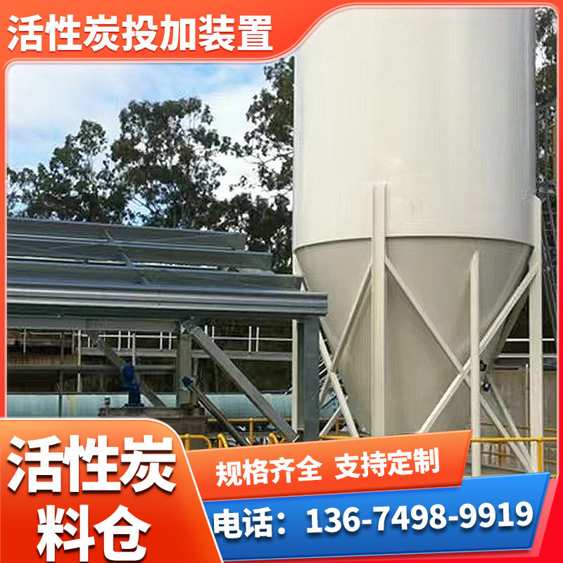恒科机械 性能稳定 售后完善 石灰料仓投加系统 粉料存储仓