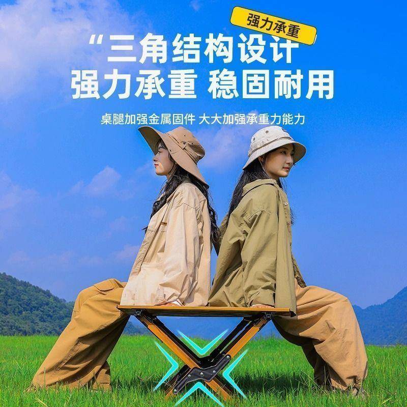 户外椅折叠593v7f5K桌便携野炊露营装野营送简收纳袋备易蛋卷桌套