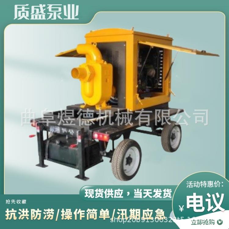 水农业灌殖溉抽车水产泵养HOS灌水车可移动车