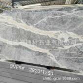 帕斯高灰天然理石35397餐桌茶几异材台面形板大水石头奢石