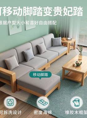 全实木沙约发VJS合客厅简现代沙型发床两用小组户木头沙发原木色