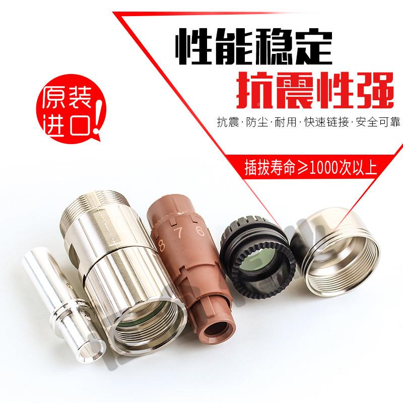 92-TM1-D15(25SFP)大-3流电1芯电主轴插头